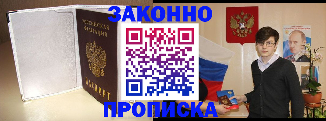 временная регистрация поиск в Богдановиче
