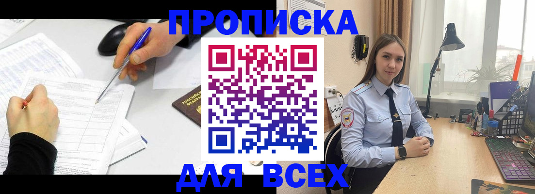 регистрация для дет. сада в Богдановиче